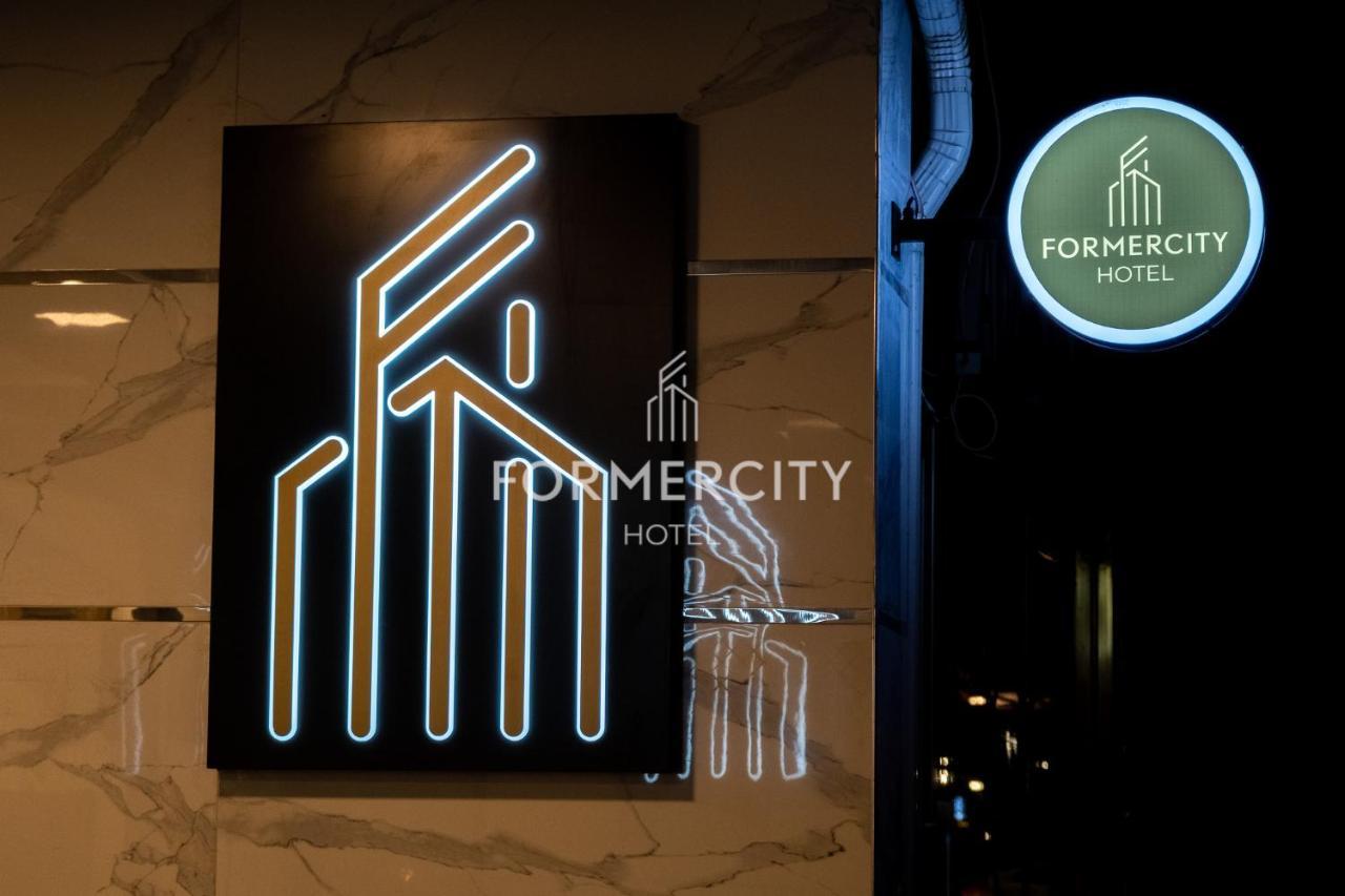 Formercity Termal Hotel Εσκίσεχιρ Εξωτερικό φωτογραφία